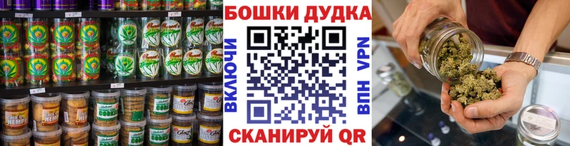 Купить закладки  Медынь  Cannafood марихуана 