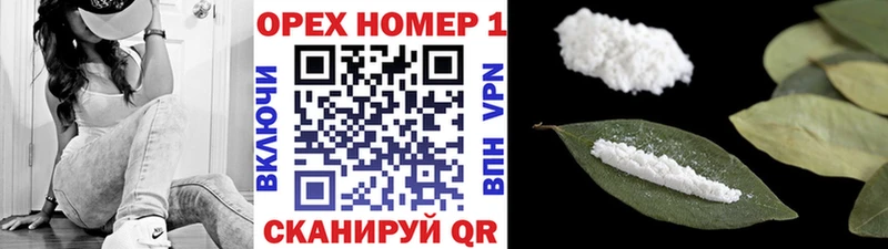 Купить закладки  Медынь  Cocaine VHQ 