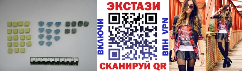Купить  Медынь  Экстази круглые 
