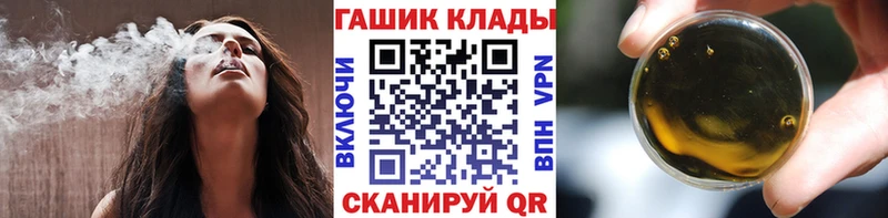 ГАШИШ гарик  Купить закладки  Медынь 