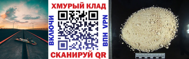 Купить закладки  Медынь  ГЕРОИН Афган 