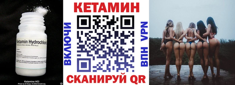 КЕТАМИН ketamine  Купить  Медынь 
