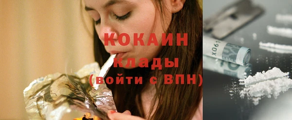 дмт Белокуриха
