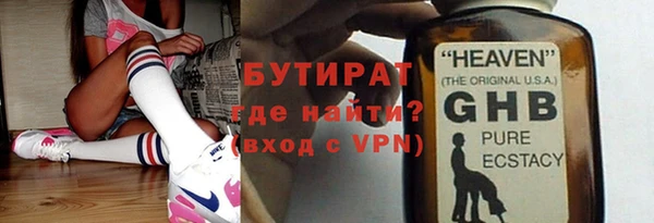 амф Бородино