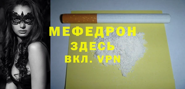 каннабис Бронницы