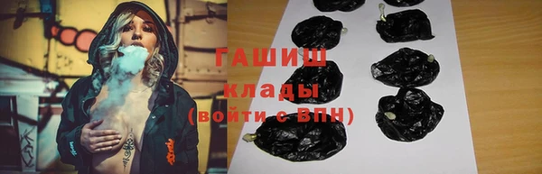 скорость Бугульма