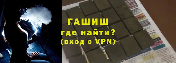 амф Бородино