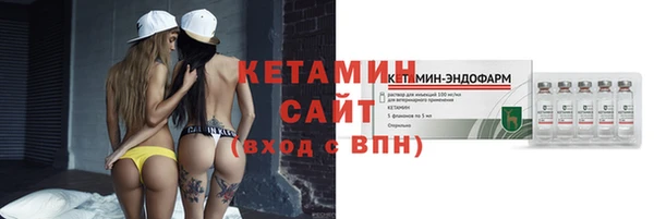 скорость Бугульма