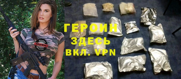 каннабис Бронницы