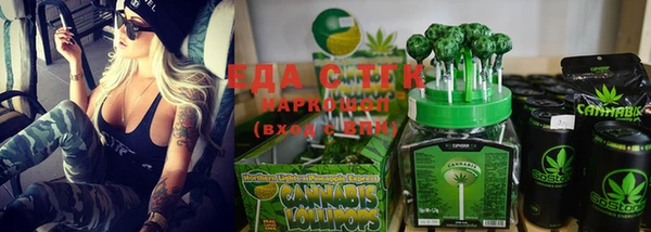 сатива Беломорск