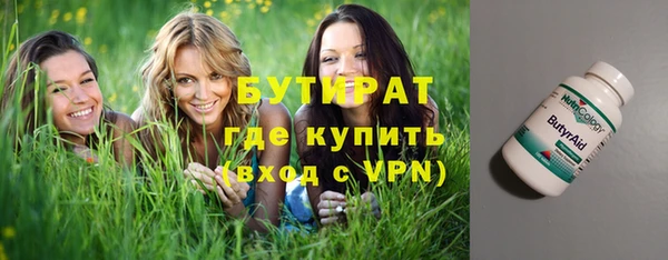 дмт Белокуриха