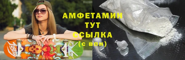 дмт Белокуриха
