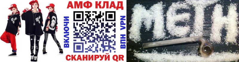 Купить где  Медынь  Первитин кристалл 