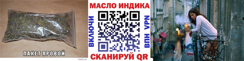 ТГК жижа  Купить  Медынь 