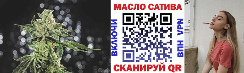 Дистиллят ТГК вейп с тгк Медынь