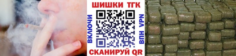 Купить  Медынь  Бошки марихуана семена 